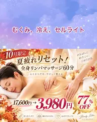 パワフルデトックス☘️