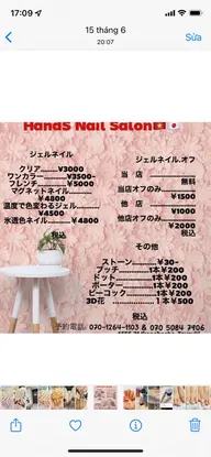 ネイルオフのみお客様のメニューです。