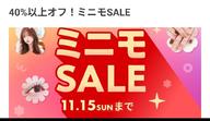 ご新規さま💆【眠れるドライヘッドスパ 60分】 思わず寝落ちする心地よさ✨