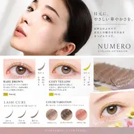 【新色限定🌿】新色2色MIXカラーエクステ/120本|モデル募集✨オフ込み※オプションで他カラー追加🆗
