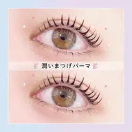 🫧🧸潤いまつげパーマ🧸🫧　【2790円】[金沢]