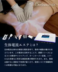 【全身痩身 60分】骨格から綺麗になる!一度で激変🔥身体がいつも重だるい方に✨岩盤ヒートマットで発汗