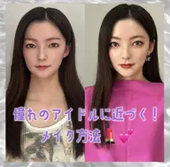 ミニモ割💖顔タイプ診断®︎