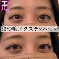 【エクパーマ】カラーエクステで120本装着🤎🤍下がりまつ毛必見👀束感作りやすいまつ毛🌟
