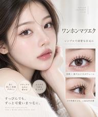 ⚡️破格⚡️🉐ワンホンデザイン🫧120本🫧