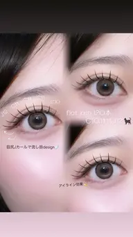 フラットラッシュ 120本 🪽 LED＋￥1000🩰 束感コーティング仕上げ付き🎀