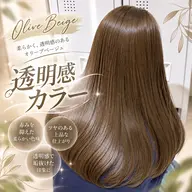 ［10/21限定⚡️］カット＋トレンドカラー