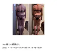 根本から改善★全身リンパ60分+ヘッド20分