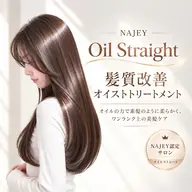 【ワンランク上の美髪ケア】艶カラー+髪質改善オイストトリートメント ¥11700