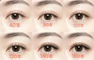 【超軽量フラットラッシュ】80本¥1500/100本¥2000