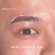 【学割U24】アイブロウワックス 🩵メンズのお客様も大歓迎🩵