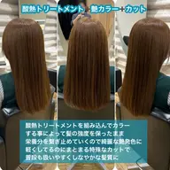 【平日限定＋30分の相談枠確保】広がり・切れ毛・ダメージが気になる方へフルコース✨精密カット＋カラー＋酸熱トリートメント