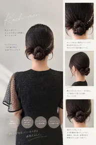ヘアセット
