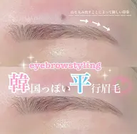 ‼️眉wax間引きなし‼️