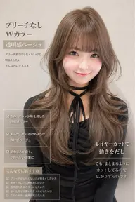 "ミニモ限定" ブリーチなしwカラー🥣+似合わせカット✂️+クーシェtreatment🫧