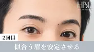 メンズHBL2回目フルコース(1回目から45日以内の方のみ)