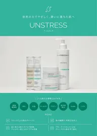 【クリスティーナの水分爆弾】オール肌質OK（特に乾燥肌・敏感肌）／赤み鎮静アンストレス