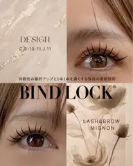 🎈期間限定🎈バインドロック80束🌈初回オフ無料✨束感仕上げも可能🫧