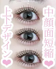 9月限定クーポン🌙🎀上下パーマ【コーティング仕上げ付✨】¥5500→¥5000
