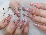 【ハンド】練習モデル募集！チップ長さ出しワンカラー💅
