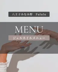 🌟メニュー表🌟 こちらのメニューはご予約できません。