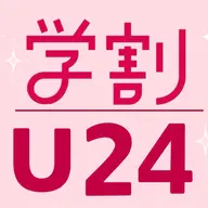 🦋U24限定🦋‪カラー+oggi Otto 3stepトリートメント¥8800→5000