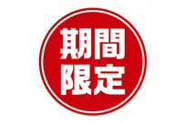 業界最安値⁉️【SNS で話題の髪質改善 ULTOWA 】ULTOWA トリートメント+ブロー ¥7500