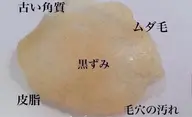 【2回目以降の方はこちら】艶肌wax +美容液導入コース✨お得な回数券ございます❤️‍🔥(1回あたり5800円)