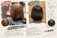 🎨カラーでナチュラルトーンUP◎垢抜けカラー🌈✨