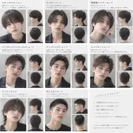 🍀9月28日(月)11:00〜新宿店限定☘️【✨メンズカット➕高補修トリートメント✨】