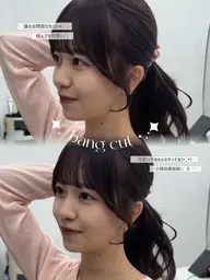 【୨୧ アイドル風୨୧ 】前髪➕顔周りcut🪐*.+