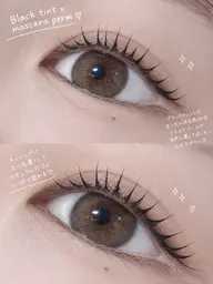 ブラックティント🖤マスカラパーマ