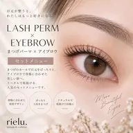 ✨【OPEN記念】まつ毛パーマ（アイシャンプーコーティング仕上げ）＋アイブロウWAX（カット間引き付き）‎🫧