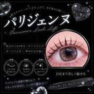 自まつ毛を最大限に長く見せる🤍次世代まつ毛パーマ👀✨パリジェンヌラッシュリフト🎀【大阪/江坂】