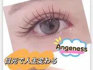【学割U24】パリジェンヌラッシュリフト+80本フラットラッシュ¥7,200円オフ+550円