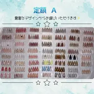 【ハンド】オフ込み！定額Ａコース ￥5,500