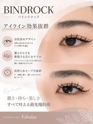 【リピーター様🦓】バインドロック80束