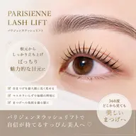 【ミニモ&平日限定】パリジェンヌ 通常5,980円→前日予約5,000円★