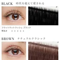 フラットマットラッシュ(オフ込みor付け足し可)120本+コーティング付きブラウンカラー変更+500円