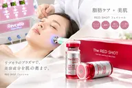 プラズマ肌管理 × RED SHOT