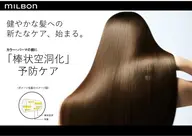 ¥26000→21000🩵オススメ🩵縮毛矯正orストレート+全体カット+高保湿トリートメント+シャンプー付き🫧✨