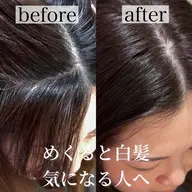 脱‼️白髪染めカラー🌈➕Aujuaトリートメント🫧
