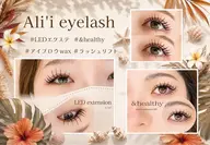 【平日限定クーポン🌼】お好きなメニュー10%OFF