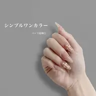 人気No.2★チップ長さだしワンカラー