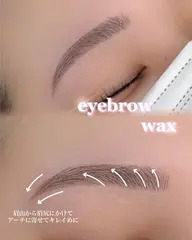 🧡美眉スタイリング+毛量調節🧡《眉wax/仕上げメイク》
