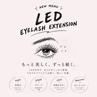 【10/31まで】LEDマツエク100本
