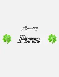 〜【🌱͛酸性髪質改善ストレート(ケア付き)🌱】〜