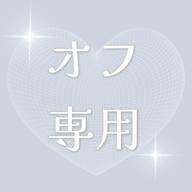 👐🏻自爪👐🏻 オフのみ(ハンドケア含む)