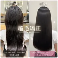 【☔️土日祝限定フルコース💖】カット+透明感カラー＋縮毛矯正+1stepトリートメント🉐🉐