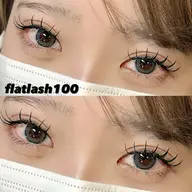 🦋🩵フラットラッシュ🦋🩵【100本】